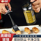 油刷油瓶一体玻璃耐高温家用厨房烙饼烤肉烧烤工具硅胶油刷油刷子