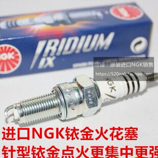 凯越400凯越500 500X ZF500GY双缸拉力摩托适用进口NGK铱金火花塞