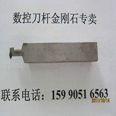 内螺纹刀 CBN立方氮化硼 数控刀具PCD金刚石 宝石刀