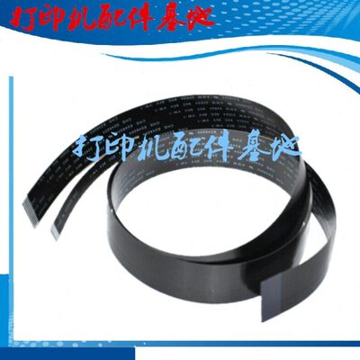 HP M277扫描排线 HP477扫描线/426/427排线 HP477ADF线/M427ADF线