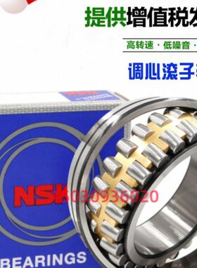 原装进口NWK调心滚子轴承22312 22313 22314 22315 22316CAE4CDE4
