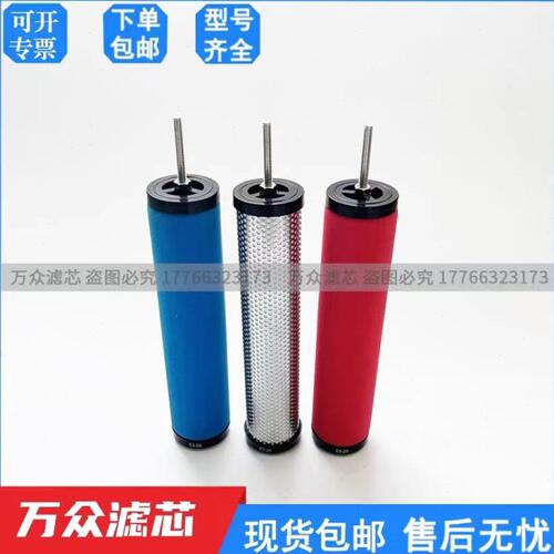替代台湾家盟贝斯特精密过滤器滤芯M-30E L-30E O-30E V-30E现货