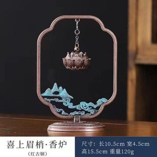 【现货】红顶仙鹤香炉莲花吊炉迎客松吊炉仿古香薰炉摆件合金