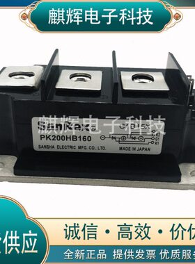 三社PK110FG160 PK130F-160 PK130FG160 PK160F-160 PK200HB160