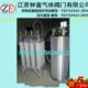 液氮气化器 液氩汽化器 30立方气化器 液氧气化器