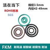 ROHS 氟胶O型圈FKM线经3.5mm外径42