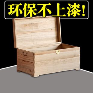 不上漆全老香樟木箱子字画储物箱子全实木箱子衣箱整理收藏箱带锁