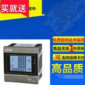 纳宇三相PD800 四线多功能电表4型72 J43 J44三相三线