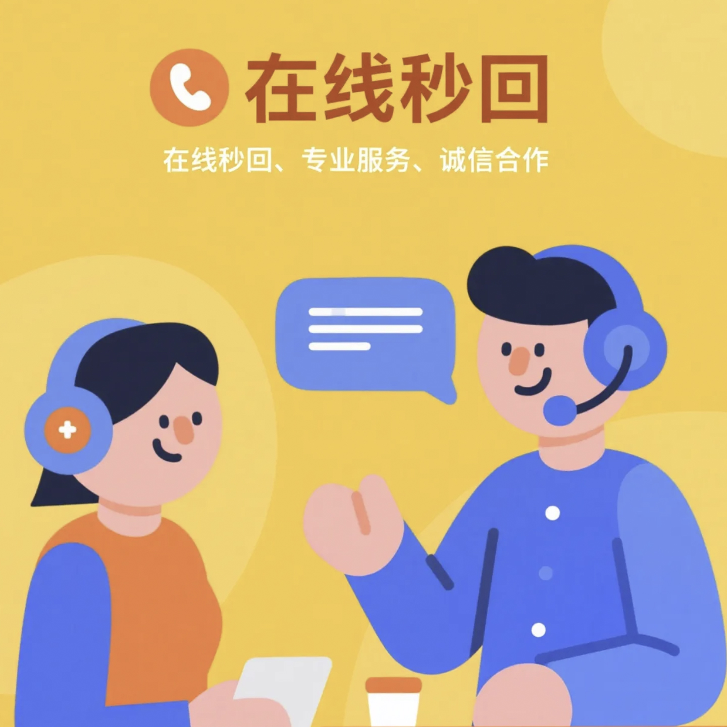 网银安卓模拟器/银流shui线APP明细/手机明细app图流水对公可微信