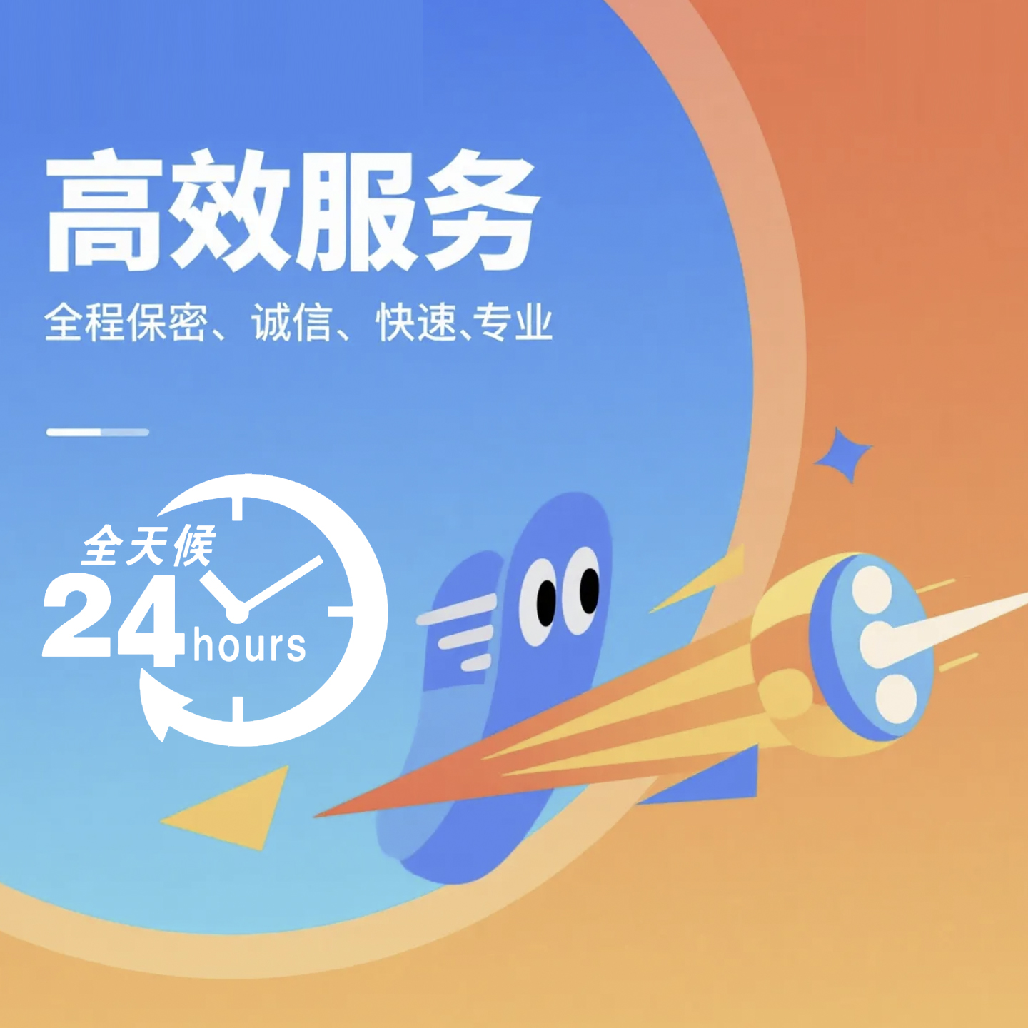 网银安卓模拟器/银流shui线APP明细/手机明细app图流水对公可微信