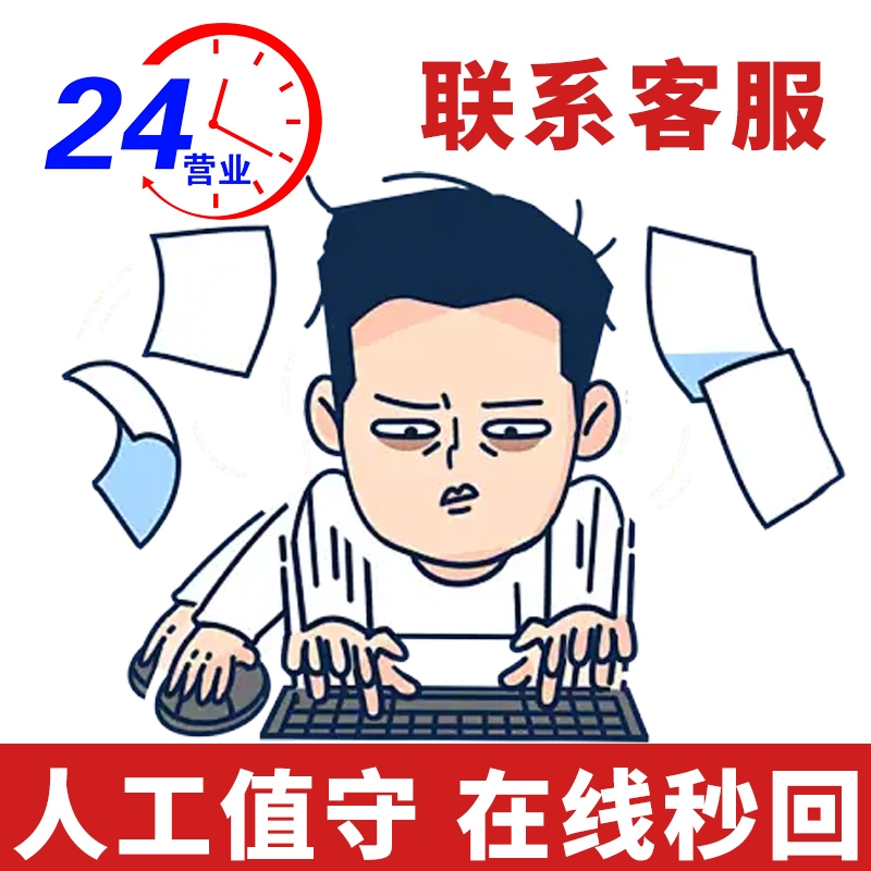 网银安卓模拟器/银流shui线APP明细/手机明细app图流水对公可微信