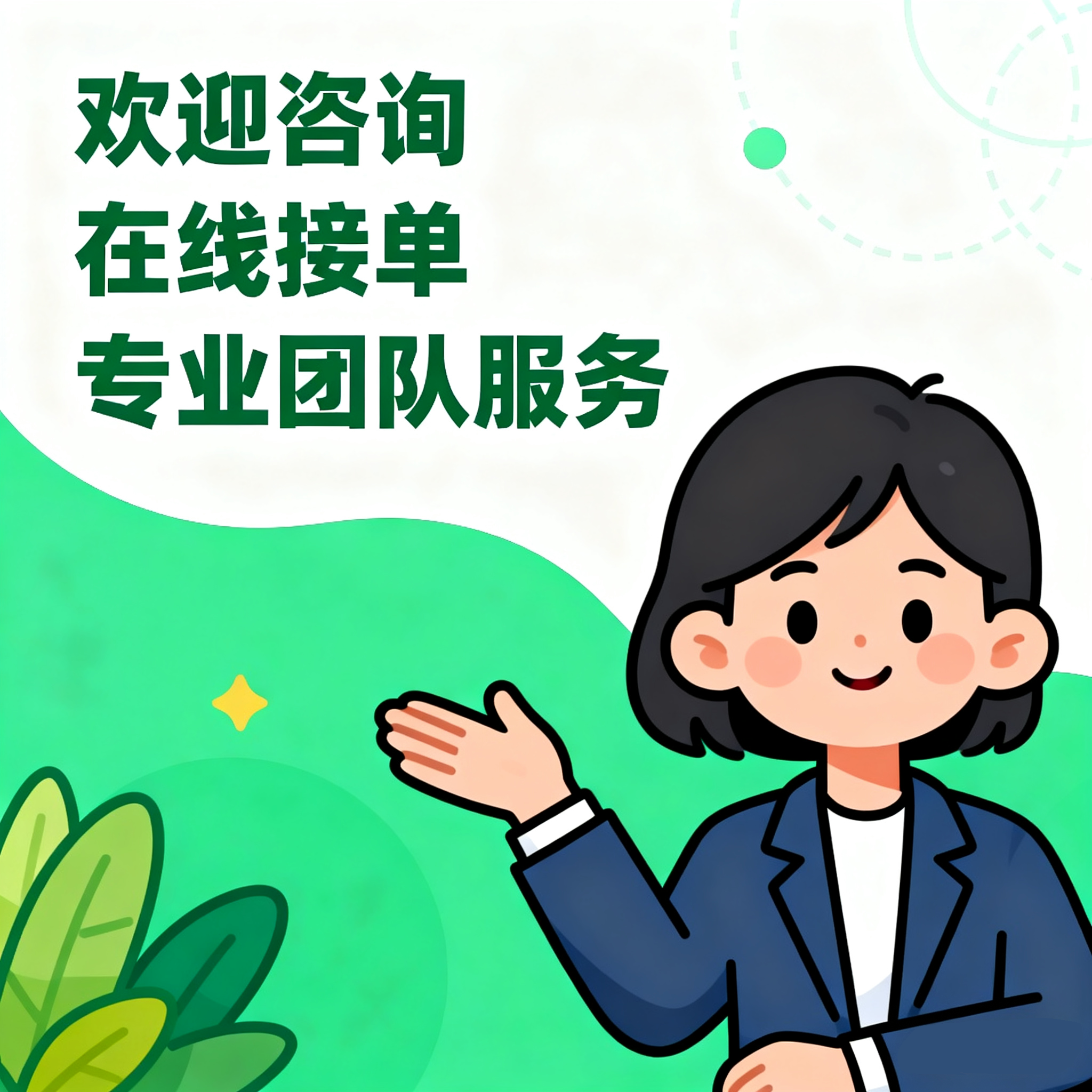 网银安卓模拟器/银流shui线APP明细/手机明细app图流水对公可微信