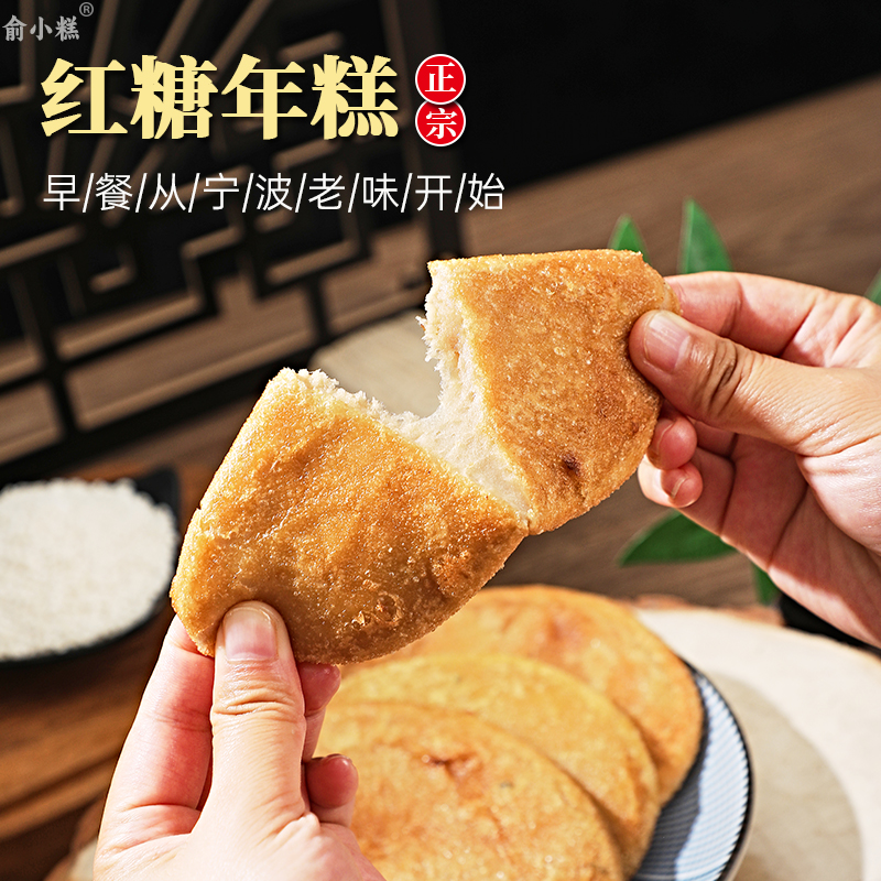 脆糯Q弹 配料干净无添加 甜而不腻 宁波特产