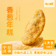 俞小糕香葱年糕宁波正宗特产葱花年糕片年糕条水磨葱油小葱年糕