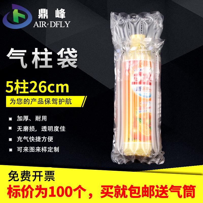 鼎峰5柱26高气柱袋气柱卷材气泡柱快递充气包装防震防摔非自粘膜