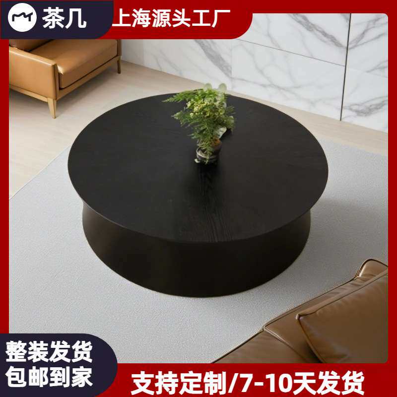黑橡木茶几北欧钢琴烤漆客厅茶几现代简约角几圆形咖啡桌边几整装