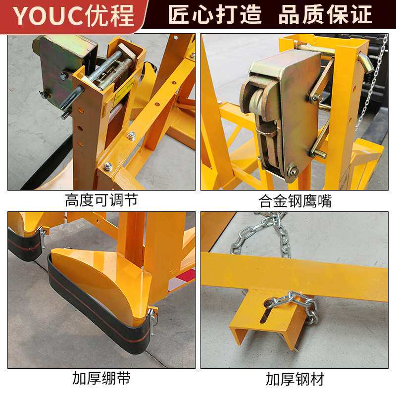 优程油桶夹具叉车专用夹轻型卸桶器合金钢双桶夹子重型鹰嘴抓桶器