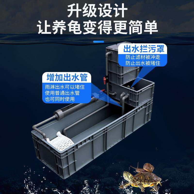 养龟箱沼泽缸生态缸大型过滤器家用鱼缸乌龟缸混合养周转箱免换水