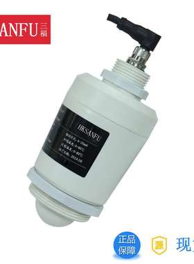 80G高频雷达物位计LR10-EMPC 量程10米