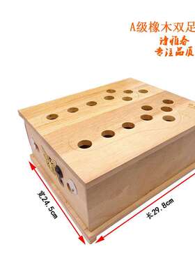 橡木双足灸盒艾灸箱坐灸凳温宫调寒节湿臀部足底热疗器厂家直供