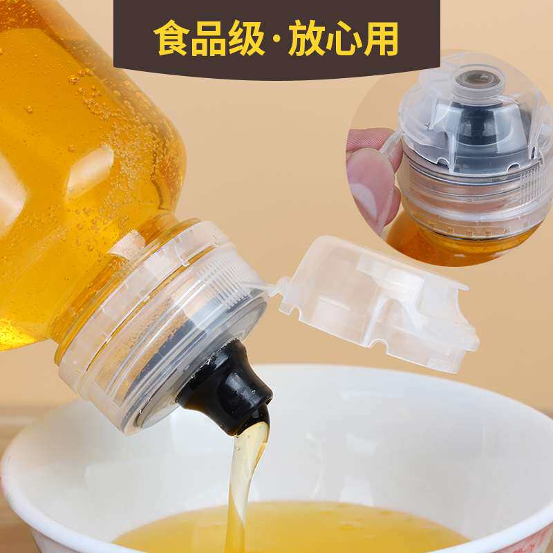 ?蜂蜜瓶塑料瓶方便倒便携式按压旅行防漏食品级分装秋梨膏瓶挤
