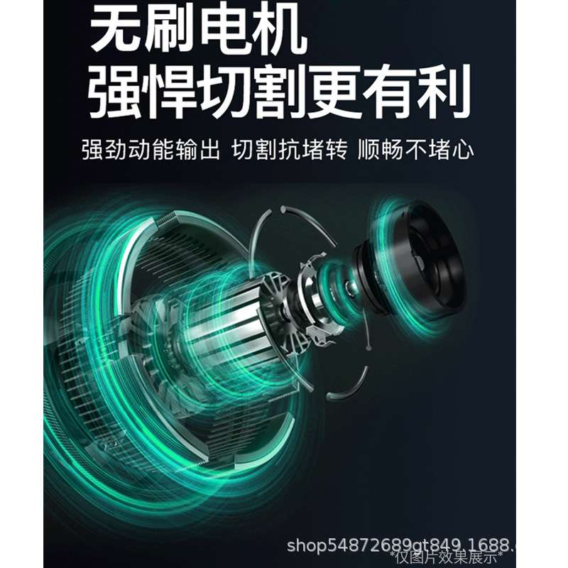 佳捷仕 JL01-254D/4.0 单电池 无刷电机全自动泵油 锂电链锯