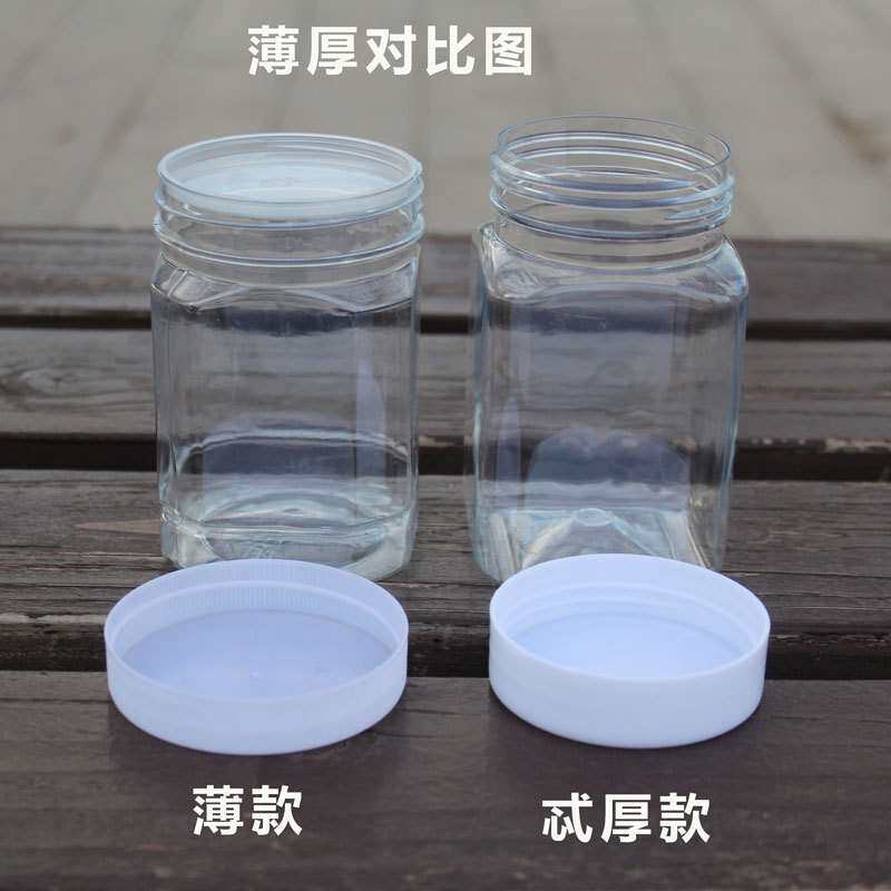 白色蜂蜜塑料瓶子方形特厚蜂蜜瓶1斤装黑色蜜糖罐密封透明储
