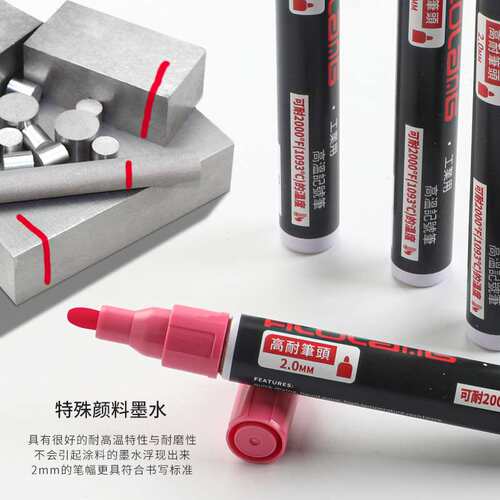 Filolang费洛朗MK-44油漆笔陶瓷面1093度耐高温工业不褪色记号笔