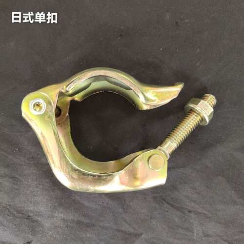 日式单扣建筑48管脚手架配件管卡扣钢管扣件单边连接件与紧固件
