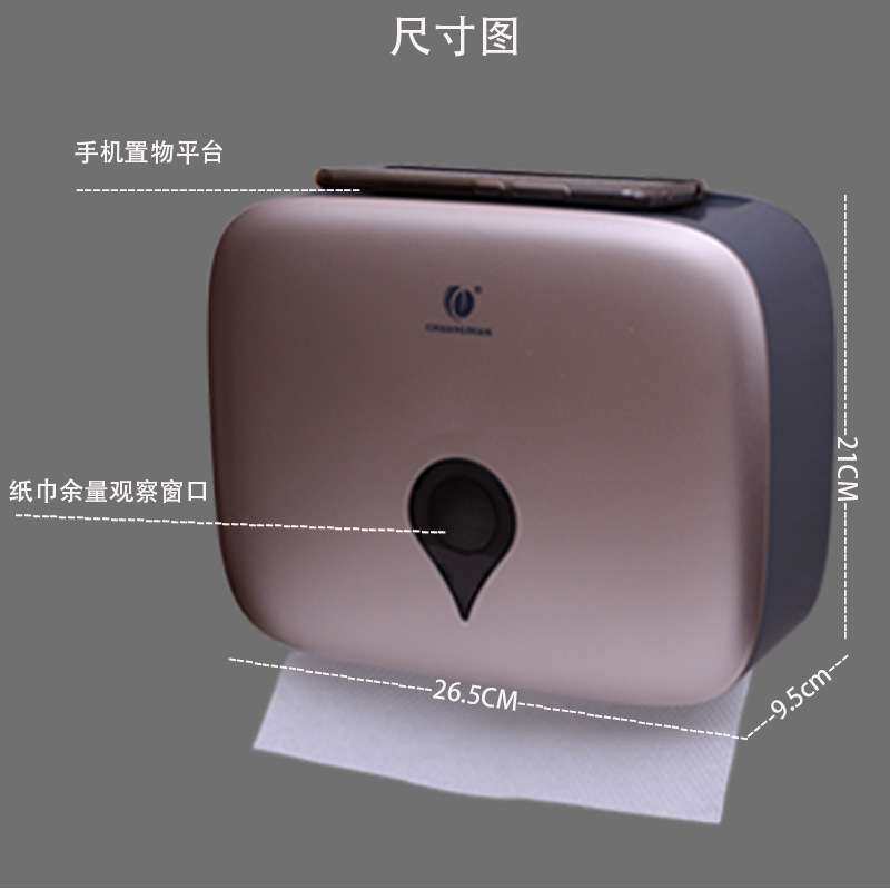 7YX 擦手纸盒挂壁式洗手间檫手纸巾架向下家用壁挂厨房倒挂免