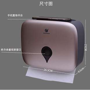 7YX 擦手纸盒挂壁式洗手间檫手纸巾架向下家用壁挂厨房倒挂免