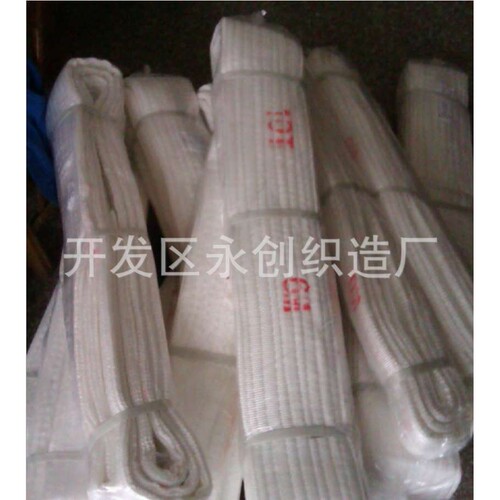 厂家直销1T 2T 3T 5T 白色吊装带 耐酸洗吊带 丙纶吊带 起重吊带
