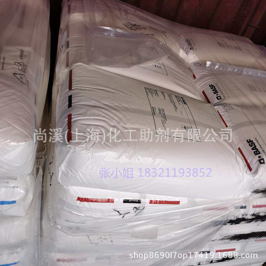 供应 BASF巴斯夫Chimassorb 944 农膜受阻胺橡塑光稳定剂944