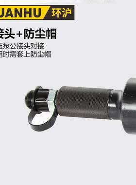 环沪HHG-16F20F22F25F分体式液压钢筋剪钢切断机钢筋剪断钳