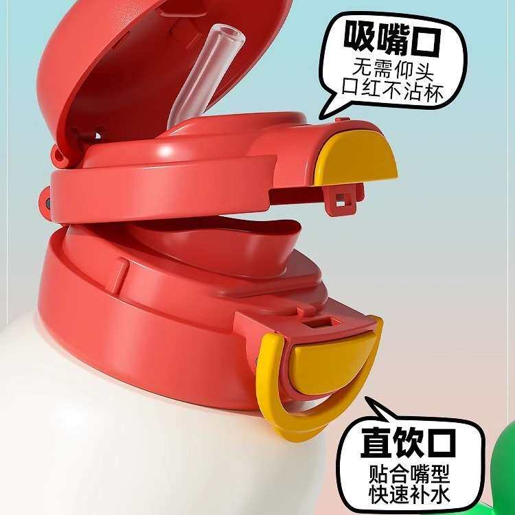 杯具熊开口笑双饮杯316不锈钢保温杯男女生高颜值学生水壶吸管杯