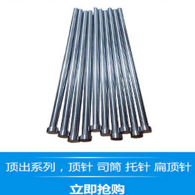 定 制笔模型芯上型芯异型模具配件文具笔型芯眉笔型芯模具套装