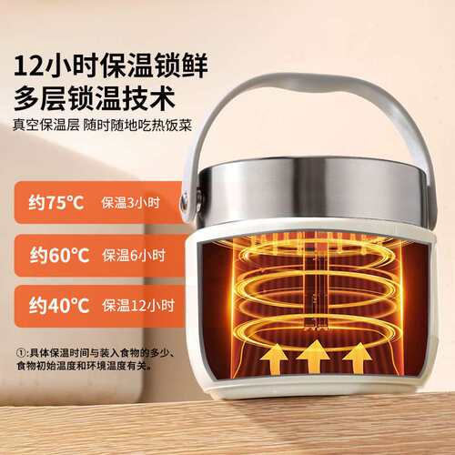 双层保温饭盒小时冬天超长提桶上班族带饭桶新款不锈钢汤壶