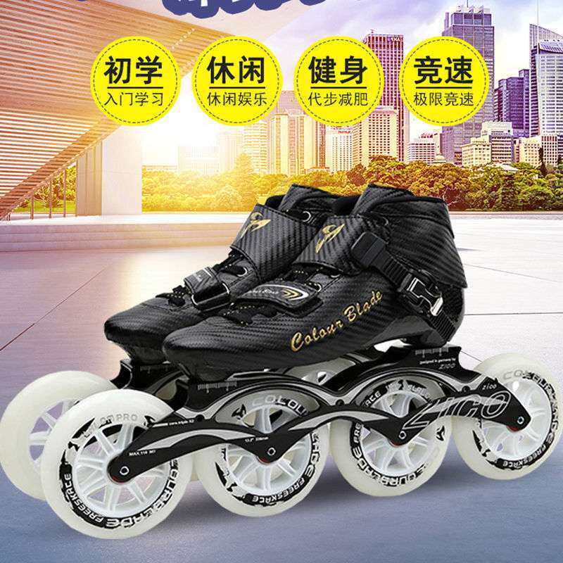 凯雷德速滑轮滑鞋成人男专业速滑鞋竞速儿童速滑鞋碳纤维大轮速度