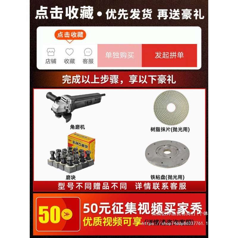 350小型家用水磨石金刚石磨头磨地机250混凝土水泥地面打磨抛光机