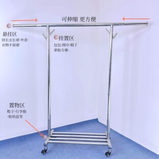 服装店展示不锈钢轻奢挂衣架女装店童装卧室美容院衣服立式挂衣架
