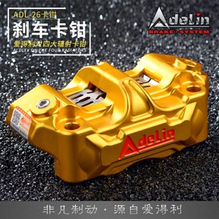 NGT九号C90机械师N80C 爱得利赛道版 N1S E200P 大辐射卡钳小牛U