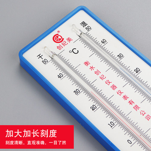 工业干湿温度计湿度计家用养殖场精准高精度干湿球温度表库房壁挂