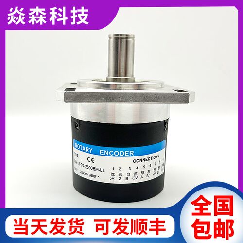 F5815-C4-2500BM-L5工业设备光电主轴旋转编码器质保一年