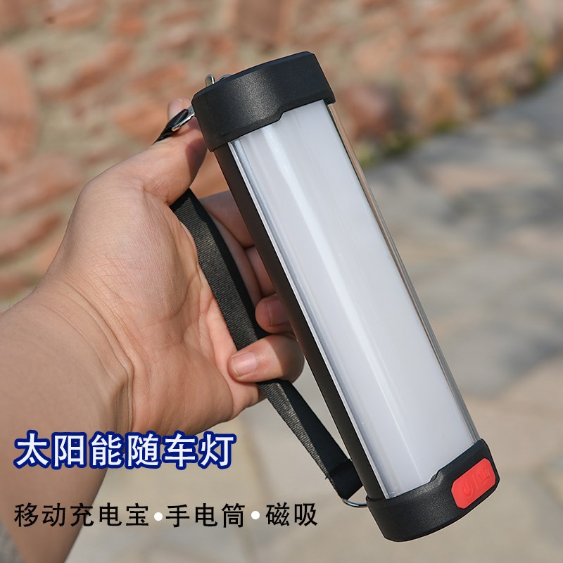 LED随车灯手电磁铁灯露营车载便携超亮户外应急充电维修灯手电筒