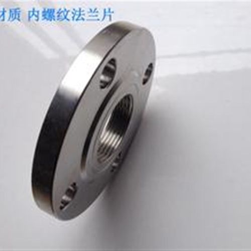 304不锈钢内螺纹丝扣法兰内牙法兰盘锻打内扣法兰盲板英制螺纹