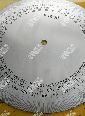 刻度盘顺时针量角器0.5度刻度盘逆时针圆盘270X12x2直销恒久万丰