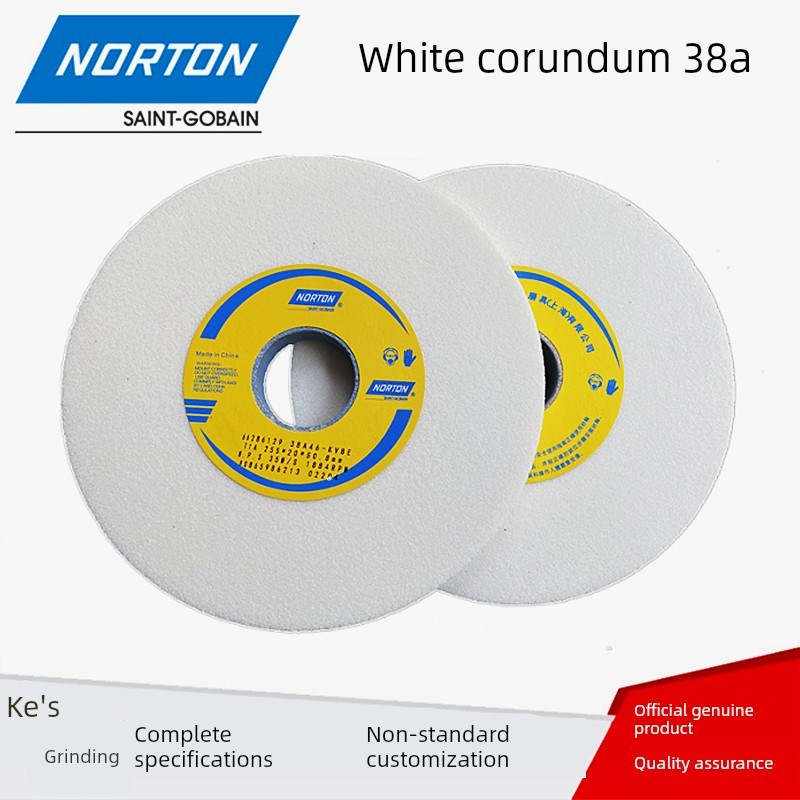 NORTON诺顿白色38A砂轮片255*20*50.8白钢玉片沙轮片平面50.8内孔