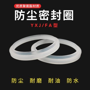 310 油缸密封圈 285 325 320 315 300 295 290 280 YXJ防尘密封圈