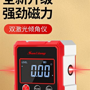日本三量经济型双激光数显倾角仪盒角度规水平仪电子带磁角度仪