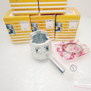 45MM 44mm44.25mm44.50mm44.75m Dio50ZX50改装 活塞Dio活塞